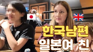Eating a strange Japanese food with a Japanese friend. | Monjayaki | Japanese food | Tokyo