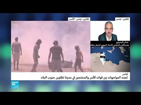تجدد الاشتباكات في تطاوين جنوب تونس ودعوة لإضراب عام في الولاية