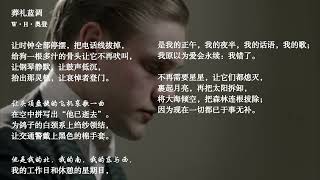 葬礼蓝调 I thought that love would last forever: I was wrong.