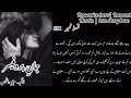Jaan E Professor By Maryam Writes Episode No 28 Urdu Romantic Novel Jaan E Professor By Maryam Writes Episode No 28 Urdu Romantic Novel