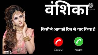 Vanshika Name Ringtone Vanshika Aapko Kisi Ne Dil Se Yad Kiya Hai Ringtone