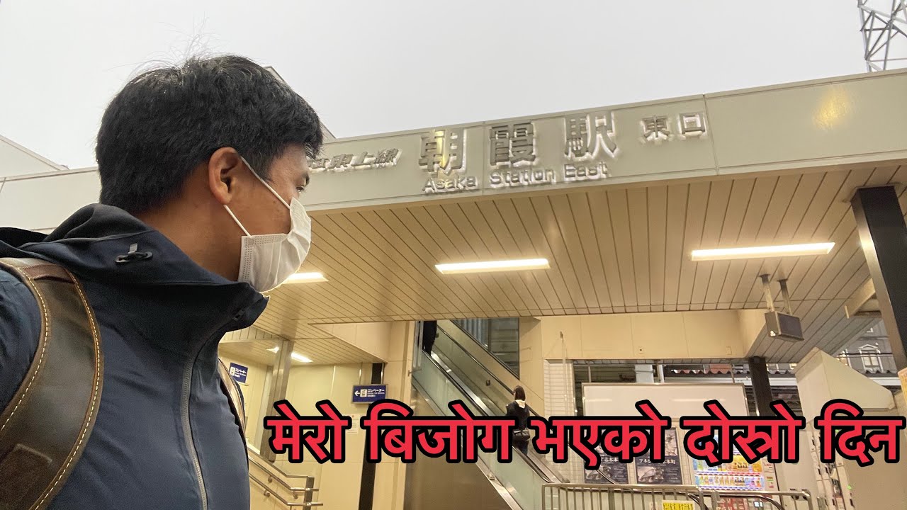 Aaja 3 wota train change garna paryo