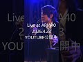 4.23live公開!#reggae #tboneyojiro #blackout