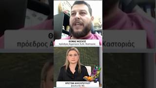 Η Αριστεία της ασχετοσύνης #radioarvyla #shorts