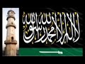 الوجه الرابع من سورة العنكبوت الوجه الرابع من سورة العنكبوت