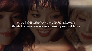 XG - 4 SEASONS 【和訳】