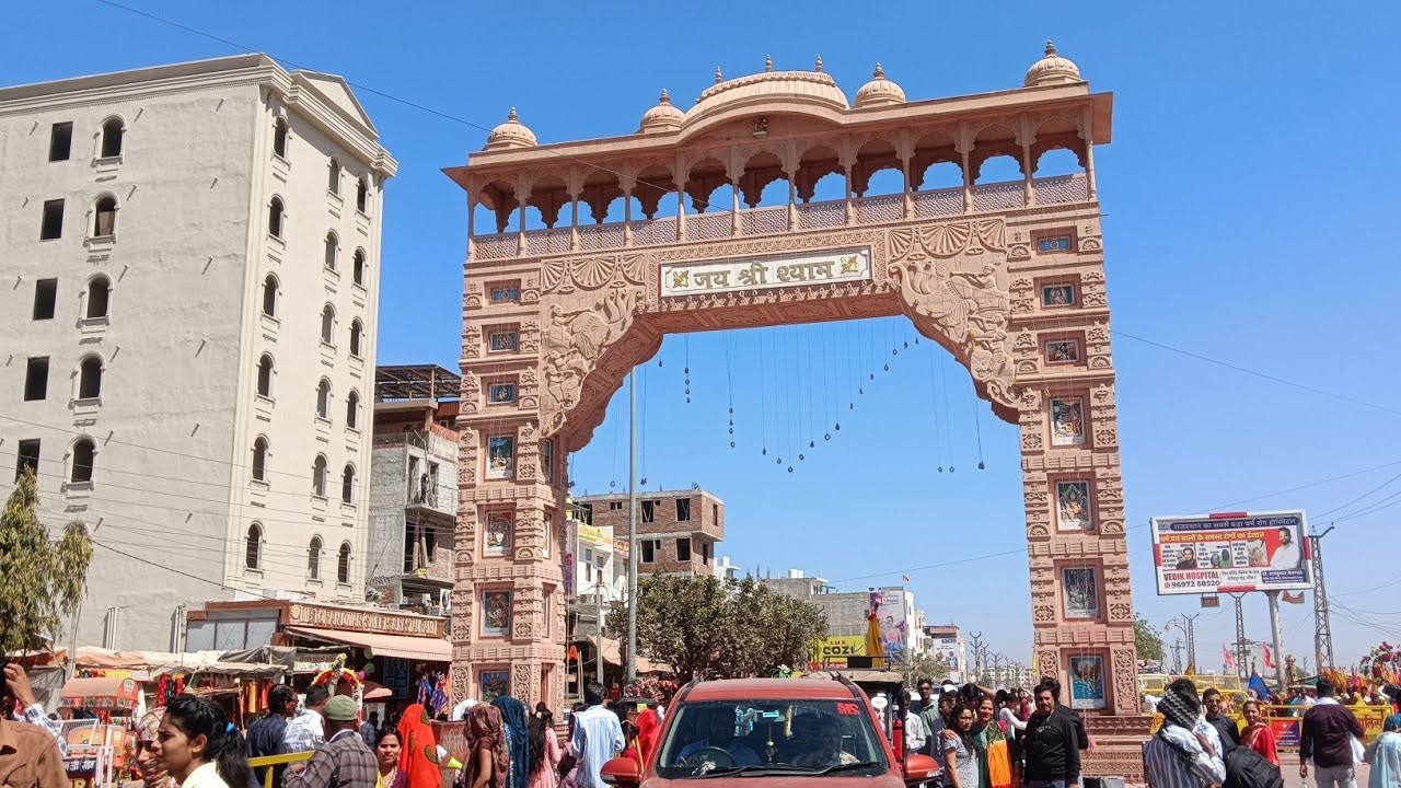 श्री खाटू श्याम जाने के लिए सटीक और अच्छा रास्ता। पूरी डिटेल के साथ- पूरी जानकारी जय श्री खाटू श्याम