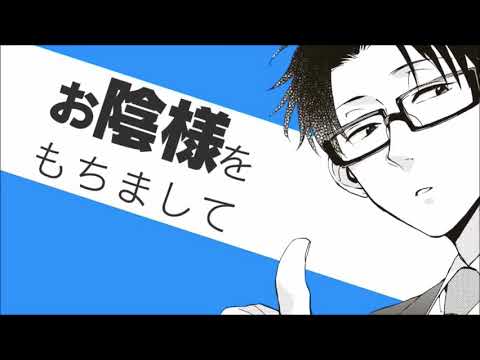 ヲタクに恋は難しいPV