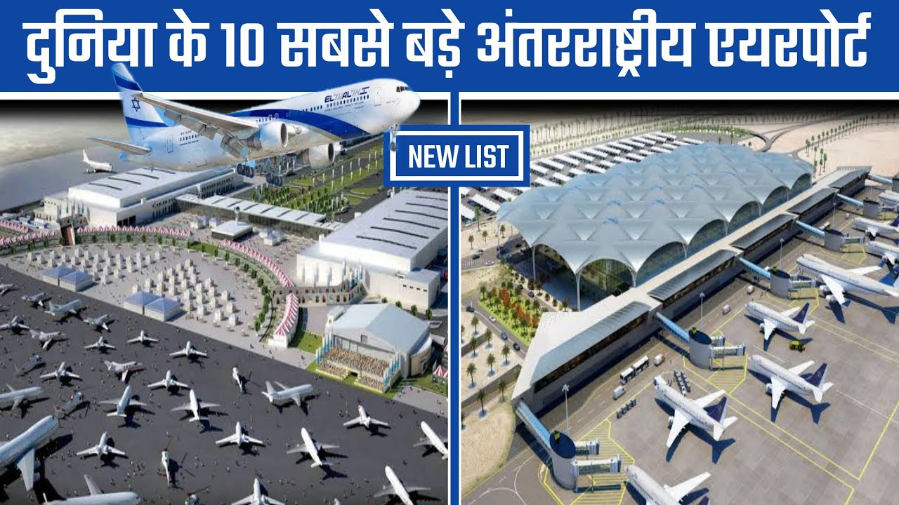Top 10 Largest & Biggest Airport In the World | How Many Passengers ...