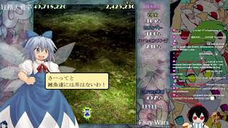 Mas practica | Touhou 12.8 GFW