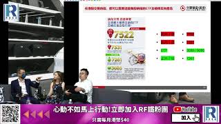 華夏ETF 特約：一股定輸贏 20210707 -- 第一節：華夏美股ETF介紹，ETF 深層次操作大解說