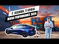 LA ODI SENZA MOTIVO! 🔥ECCO perchè la NUOVA MODEL 3 Performance 2024 è un capolavoro