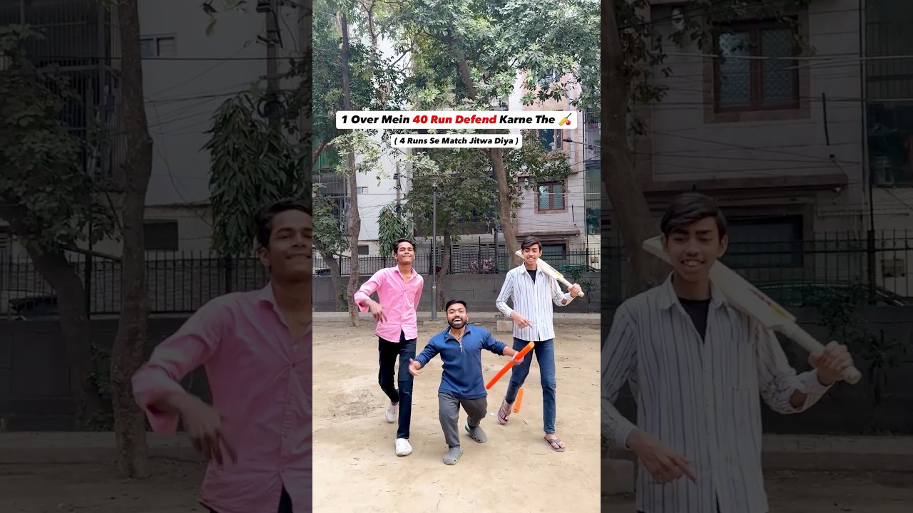 Gully Cricket Gone Wrong 😂🏏 #ytshorts #shorts #cricket