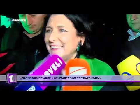 დღის ამბები (07.04.2019)