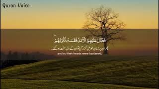 Surah Al Hadid سورة الحديد - Omar Hisham Al Arabi عمر هشام العربي - Quran Voice