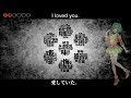 [Gumi] Even Though I Loved You/あいしていたのに (SynthV Cover)