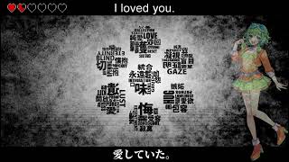 Download Lagu [Gumi] Even Though I Loved You/あいしていたのに (SynthV Cover) MP3