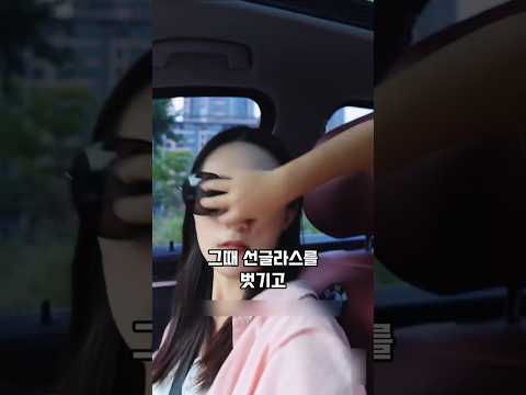 꼬마가 시각장애인 선글라스를 갑자기 벗긴 이유 #똑똑한아이 #반전 thumbnail