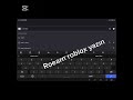 Roearndan nasıl robux kazanılır (tablet ve telefon)