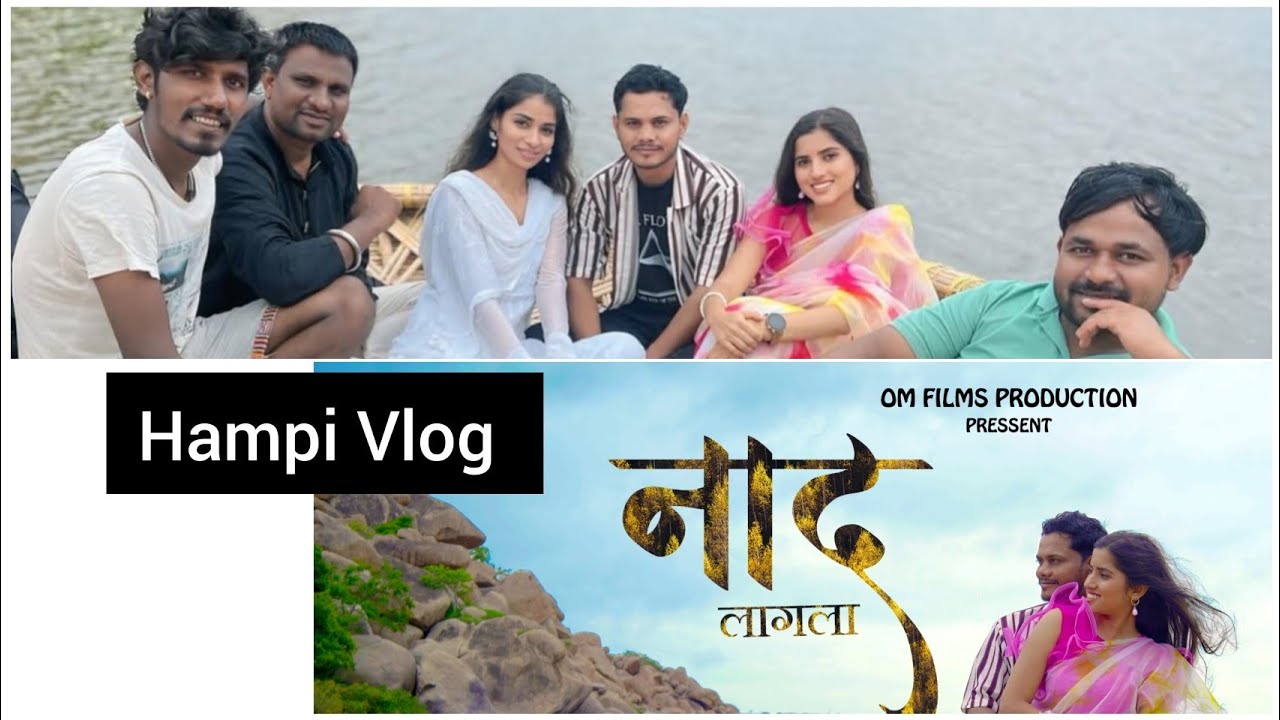 Hampi Diaries| ' नाद लागला ' Song BTS | BTS of Naad Lagla Song | Vlog 5 RutujaUnscripted|