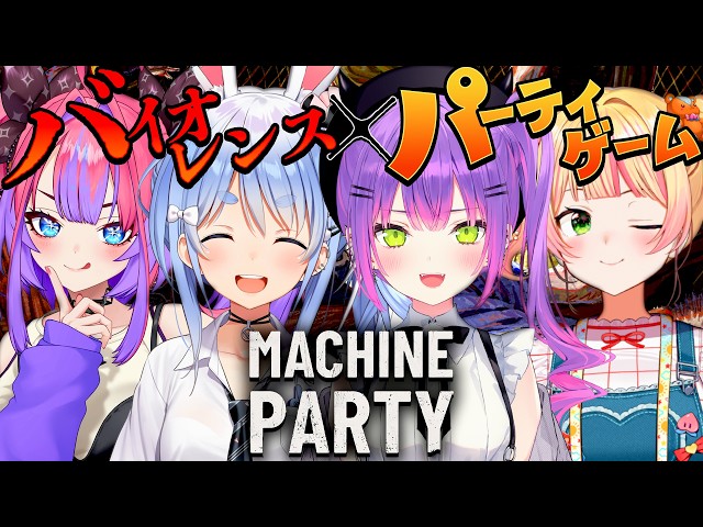 【