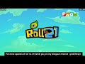 roll number 21 theme song tamil Mp3 Song