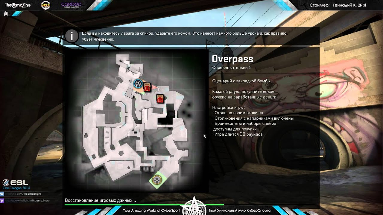 Карты для тренировки гранат кс