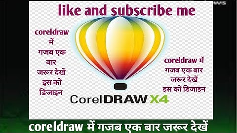 Banner/Flex design in Coreldraw x3, Billboard design, Graphic design 4u,  Pramod Arts Madhev G