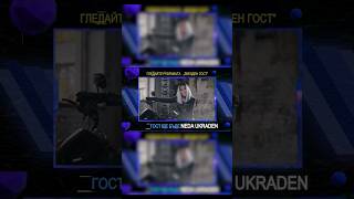 Neda Ukraden На 7 Март В Звезден Гост В Ефира На Фен Тв И Зона За Поздрави