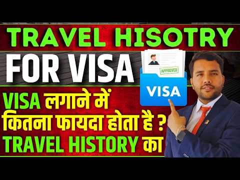 Travel History Importance for Any Visa || How Travel History Help For Getting VISA 100%