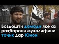 ▶️ Барномаи хaбарии ИМРУЗ - 06.11.2020 |AZDА TV| برنامه ای خبری امروز اخبار تاجیکستان