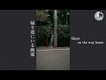 ［心霊動画］帰り道にいる幽霊 #Shorts