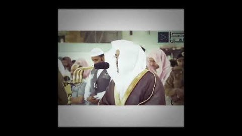 ولنبلونكم بشئ من الخوف والجوع تلاوه باكيه للشيخ ياسر الدوسري
