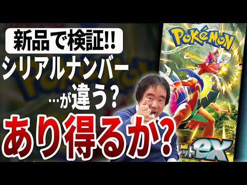 商品確認の為開封しただけです ∠(^_^) 何をしてるのかって』 クチコミ掲示板 - 価格.com