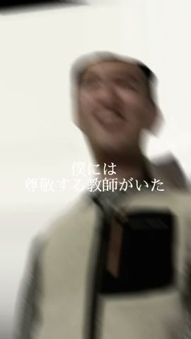 教師を退職したくせに学級経営の配信を続ける理由…#shorts