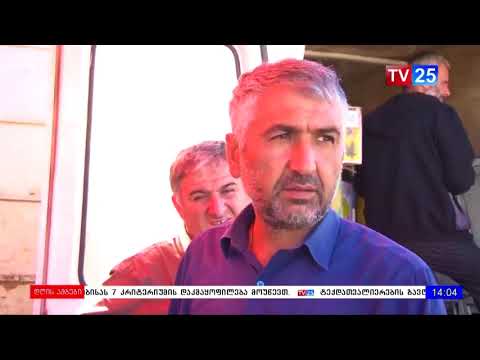 თვითნებული ბაზრობა ბაგრატიონის ქუჩაზე