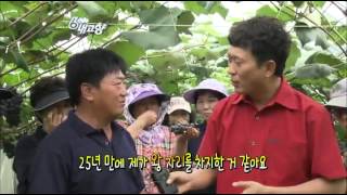 6시 내고향 - Hometown Report 20120719 # 001