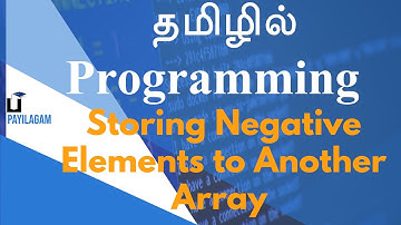 Storing Negative Elements to Another Array -தமிழில் Programming - Payilagam