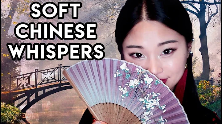 [ASMR] Soft Whispers - Famous Chinese Poetry