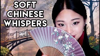 [ASMR] Soft Whispers - Famous Chinese Poetry screenshot 1