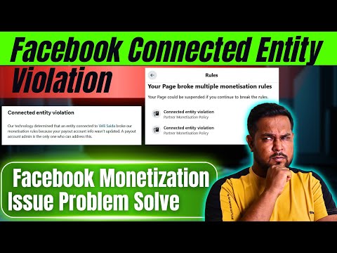 Facebook Connected Entity Violation Fix | Facebook Monetization Suspended Problem Solved 2025