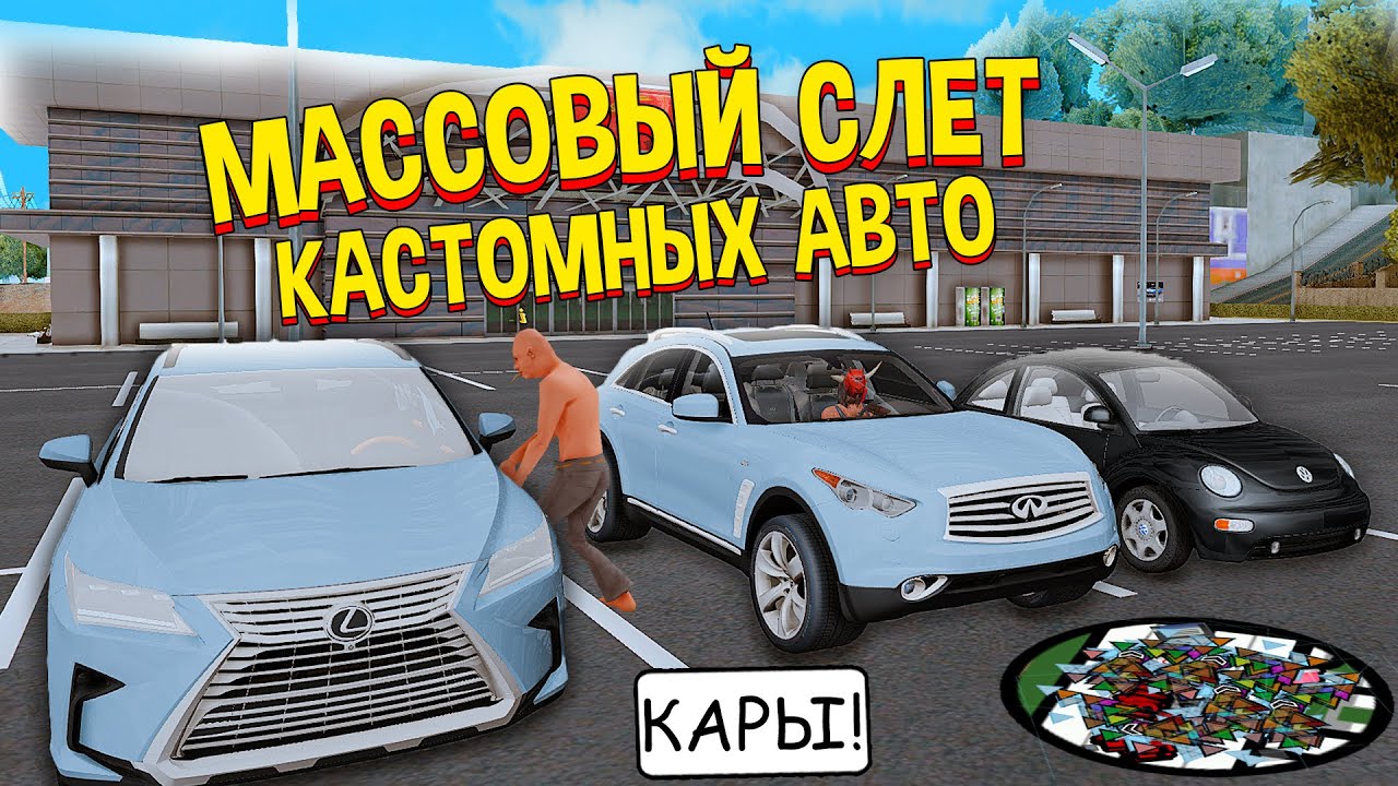 Id машин аризона рп