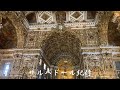 【#001】ブラジル編1サルバドール紀行