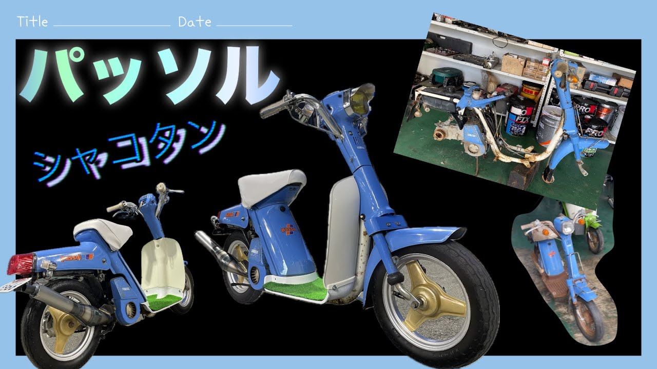 JOG27V ペリカンジョグ 竹槍マフラー