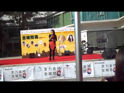 謝文雅-You Raise me up (2013年5月18日沙田第一城)
