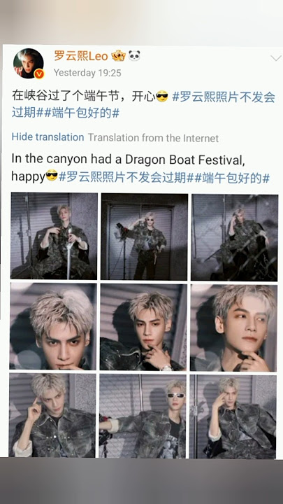 LuoyunxiLeo weibo account updates 31.05.2025 and 01.06.2025 💕 ♡Yunxi♡