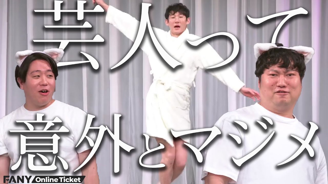 The true faces of highly professional comedians! 