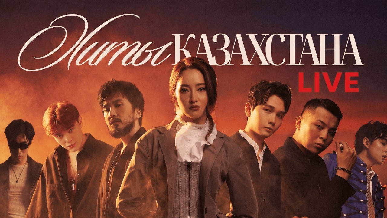 ВИП КАЗАХСКИЕ ПЕСНИ | ХИТЫ | НОВИНКИ 2026🔥🔊