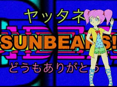 雪と太陽のクマ ! (YUKI AND SUNBEARS!)