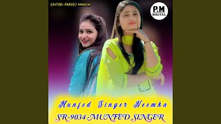 SR9034 Munfed Singer